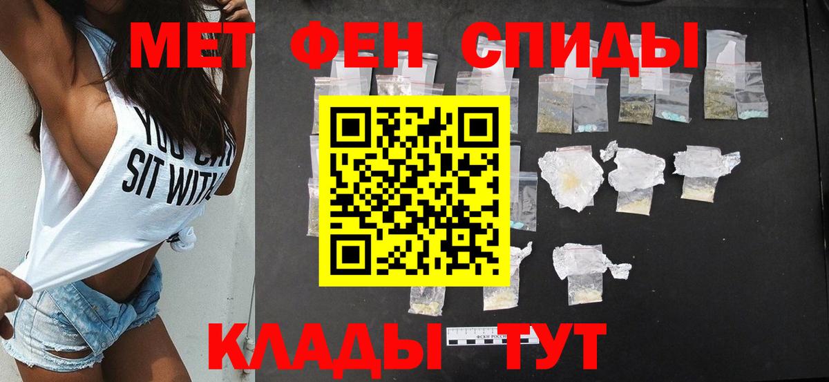 АМФЕТАМИН 97% Назарово