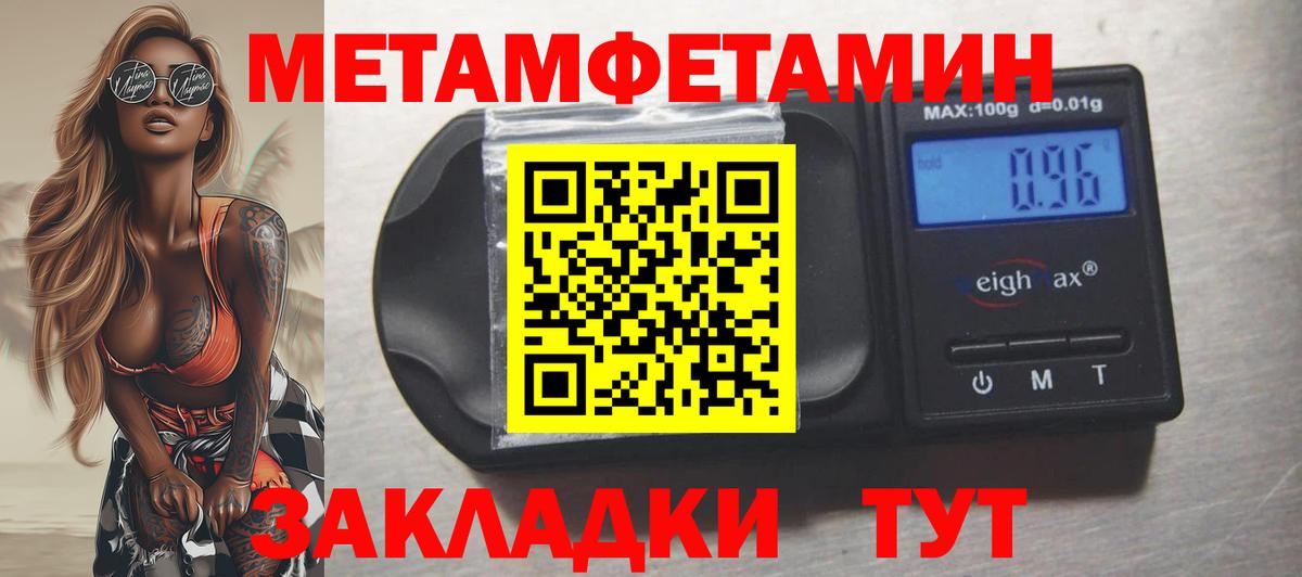 Назарово  Амфетамин Premium  Вход с VPN 