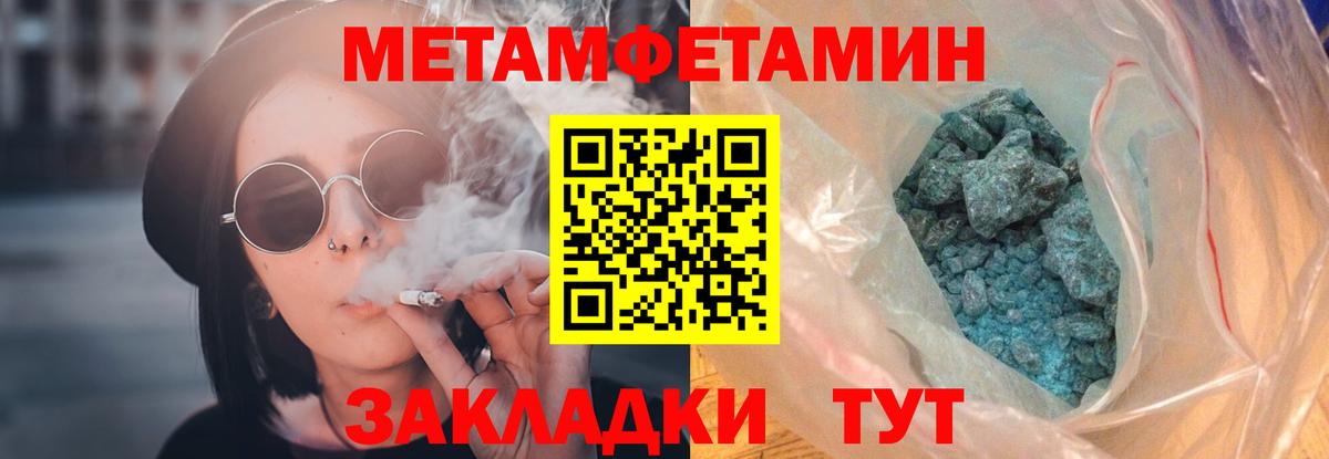 COCAIN  АМФ   Вход с VPN  КЕТАМИН  Марихуана  Назарово  МЕФ   ГАШ 