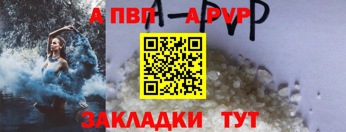 Альфа ПВП СК Назарово