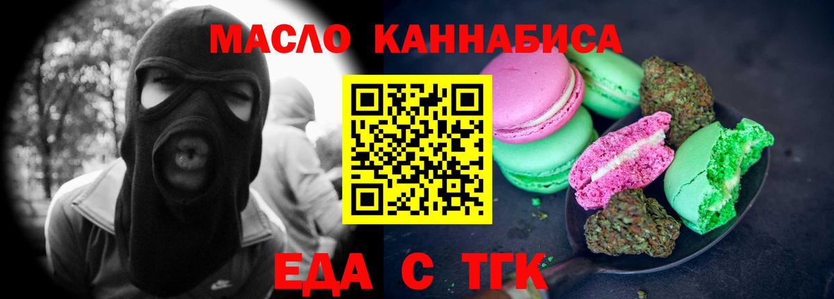 Canna-Cookies марихуана  Вход с VPN  Назарово 