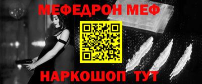 кокаин перу Бузулук