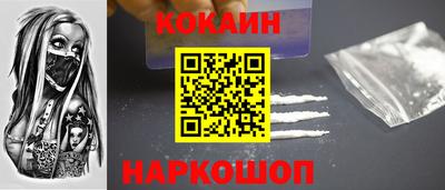 spice Будённовск