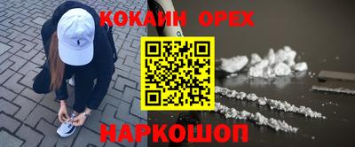 MDMA Premium VHQ Владикавказ
