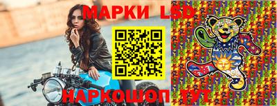 марки nbome Бугуруслан