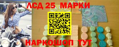 марки nbome Бугуруслан