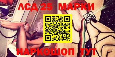 марки nbome Бугуруслан
