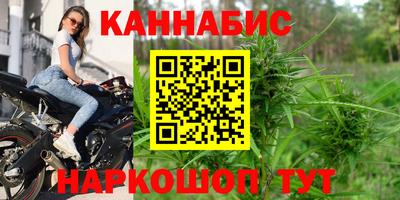 spice Будённовск