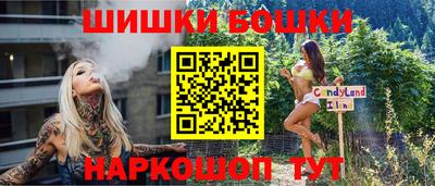 кокаин перу Бузулук