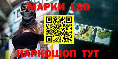 кокаин перу Бузулук