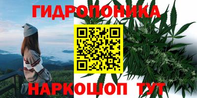 марки nbome Бугуруслан