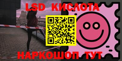 spice Будённовск