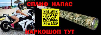 spice Будённовск
