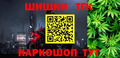 spice Будённовск