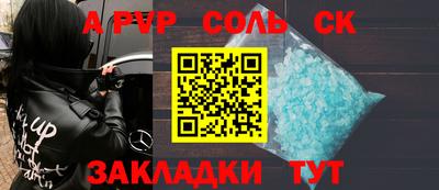 кокаин перу Бузулук