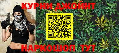 марки nbome Бугуруслан