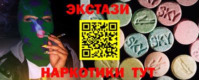 spice Будённовск