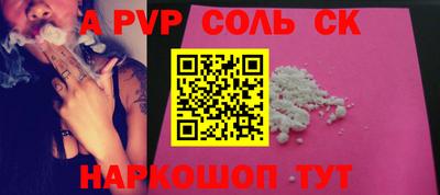 марки nbome Бугуруслан