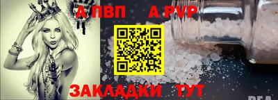 spice Будённовск