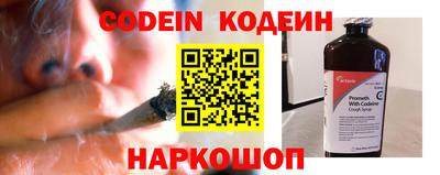 кокаин перу Бузулук