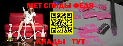 spice Будённовск