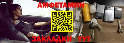 марки nbome Бугуруслан