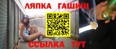 spice Будённовск
