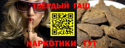 spice Будённовск