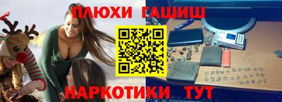 spice Будённовск