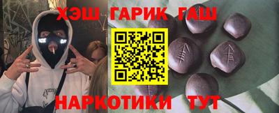 кокаин перу Бузулук