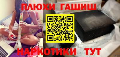 кокаин перу Бузулук