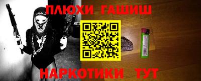 spice Будённовск