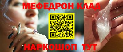 марки nbome Бугуруслан