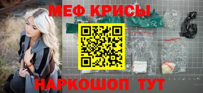 spice Будённовск