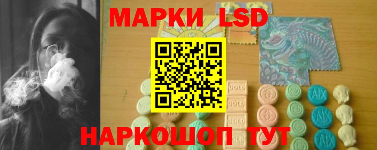 Лсд 25 экстази кислота  Вход с VPN  ЛСД экстази ecstasy  Назарово 