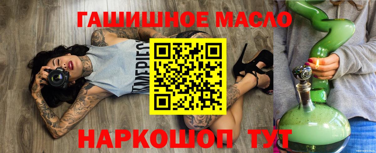 Дистиллят ТГК Wax Назарово