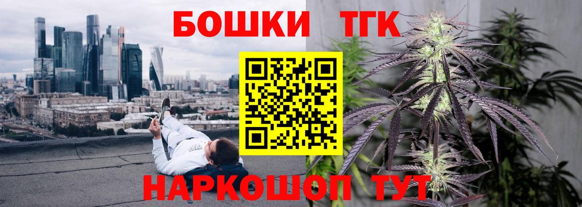 Канабис ГИДРОПОН  Конопля планчик  Вход с VPN  Назарово  Бошки Шишки сатива  МАРИХУАНА MAZAR 